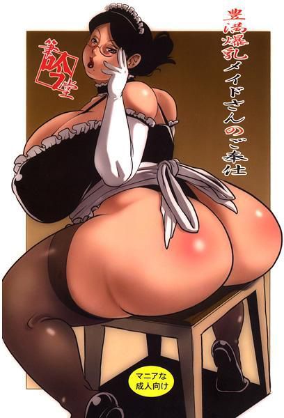 Houman Bakunyuu Maid-san no Gohoushi | El servicio de la criada robusta y de grandes senos page 1 full