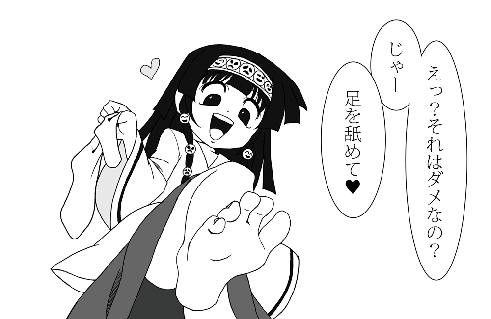 Pixiv Artist - Madou page 2 full