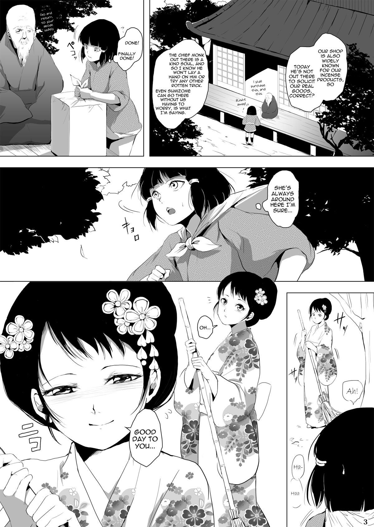 Sumizome Baika  =SW= page 4 full