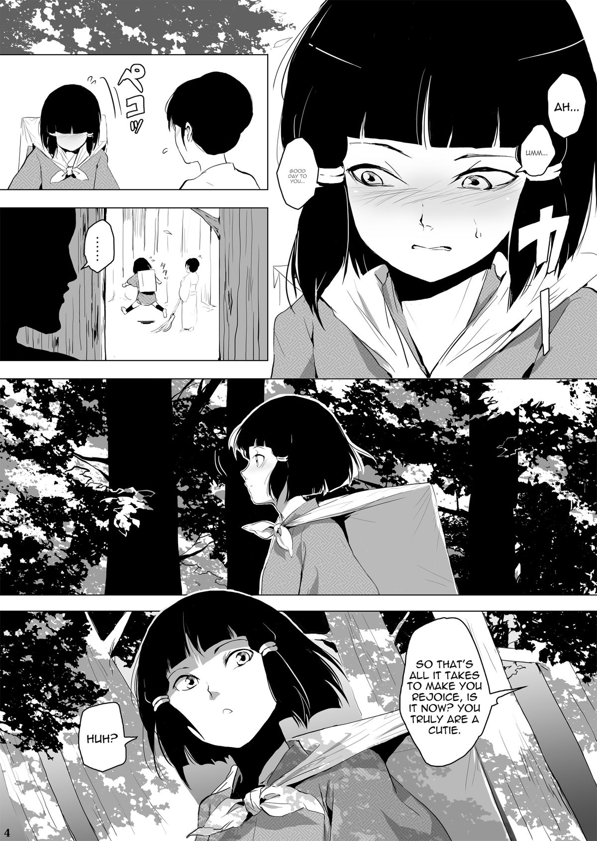 Sumizome Baika  =SW= page 5 full