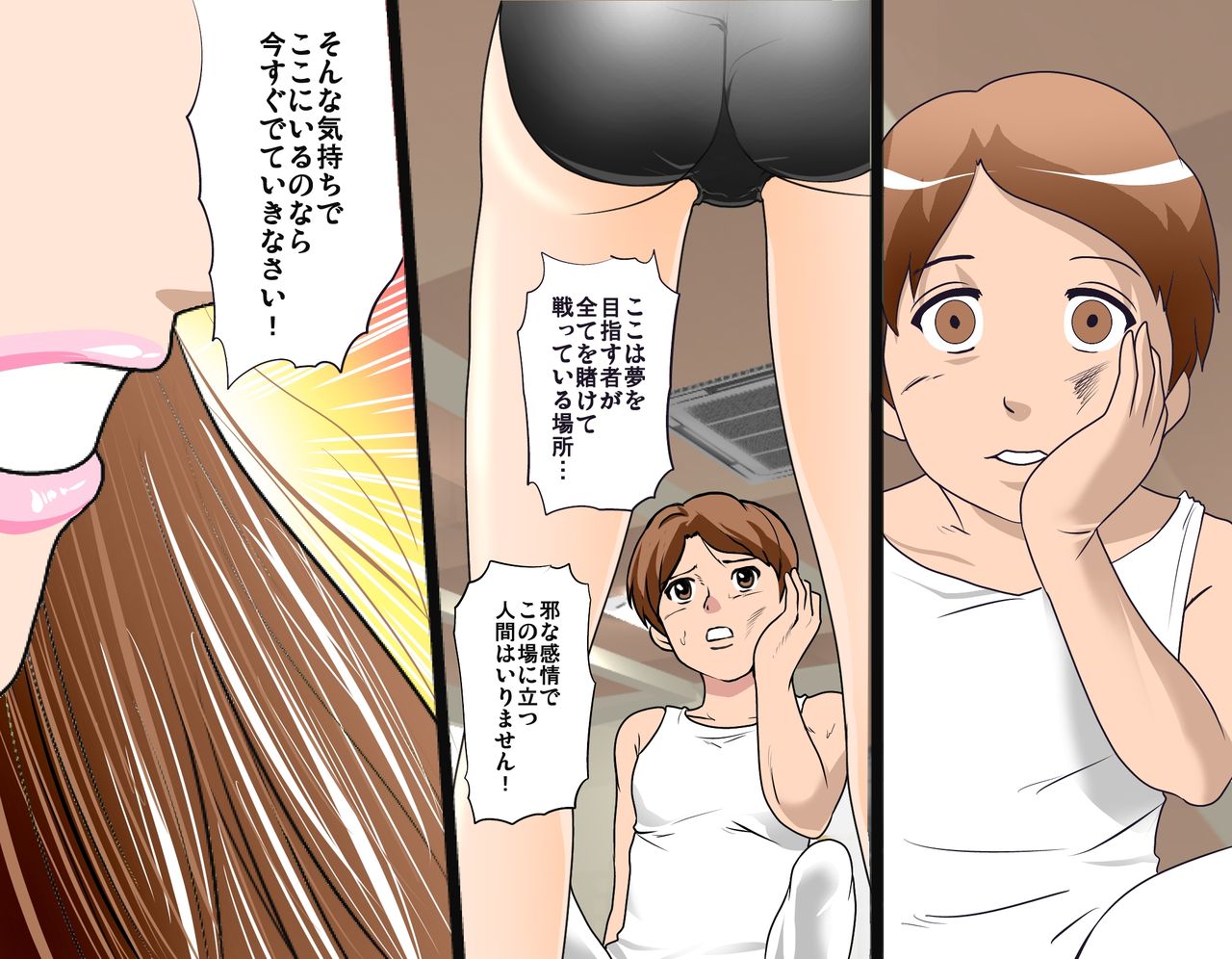 Saimin Leotard Lesson page 5 full