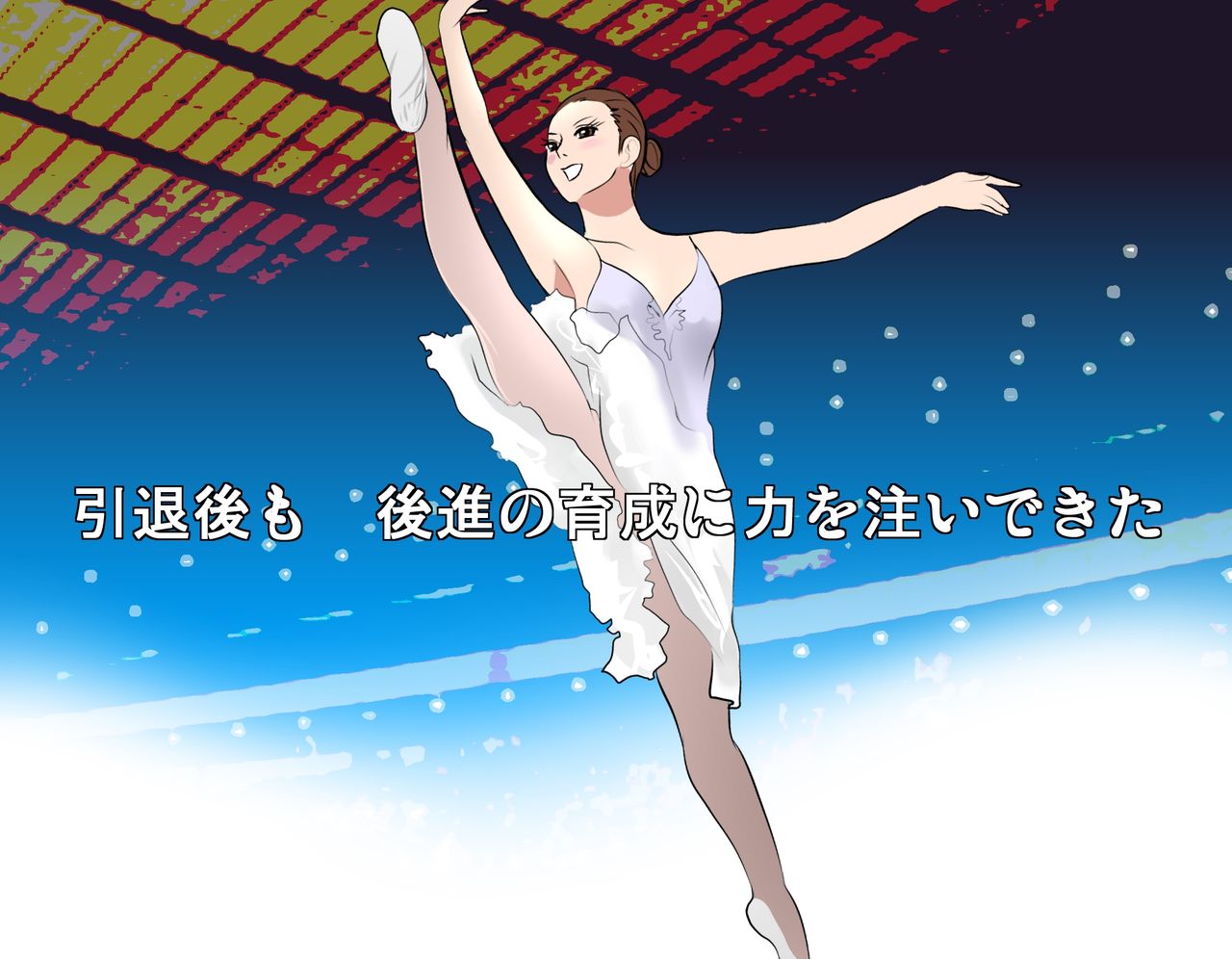 Saimin Leotard Lesson page 9 full