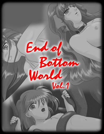 End of Bottom World Vol.1 page 1 full