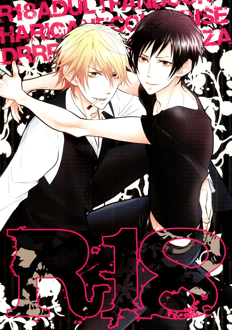R18 page 1 full