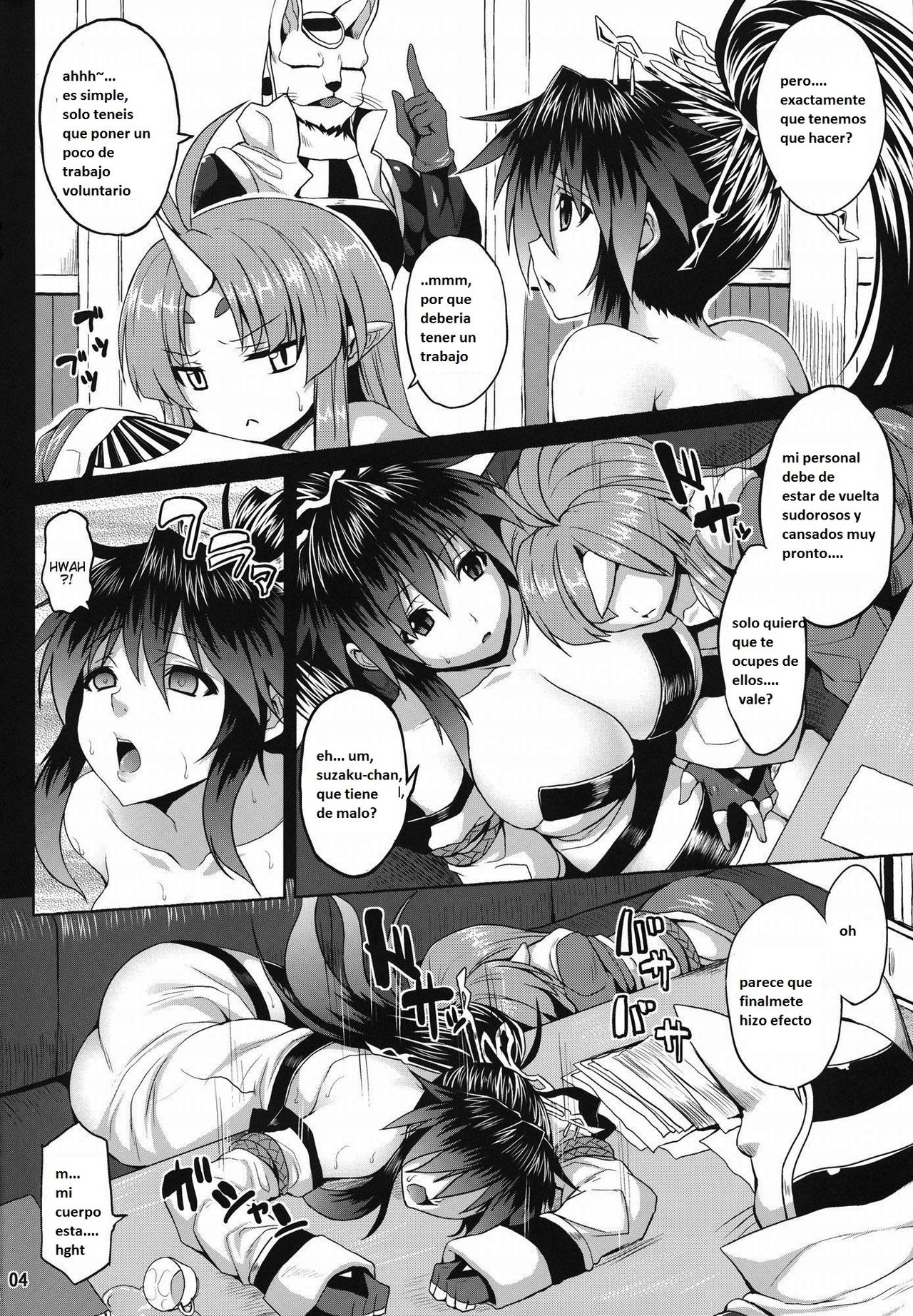 Juuyoku no Frontier page 3 full