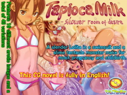Tapioca Milk ~Miwaku no Shower Shitsu~ | Shower Room of Desire