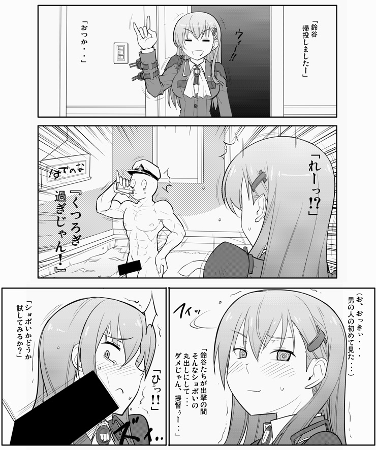 Appendix XIX page 2 full