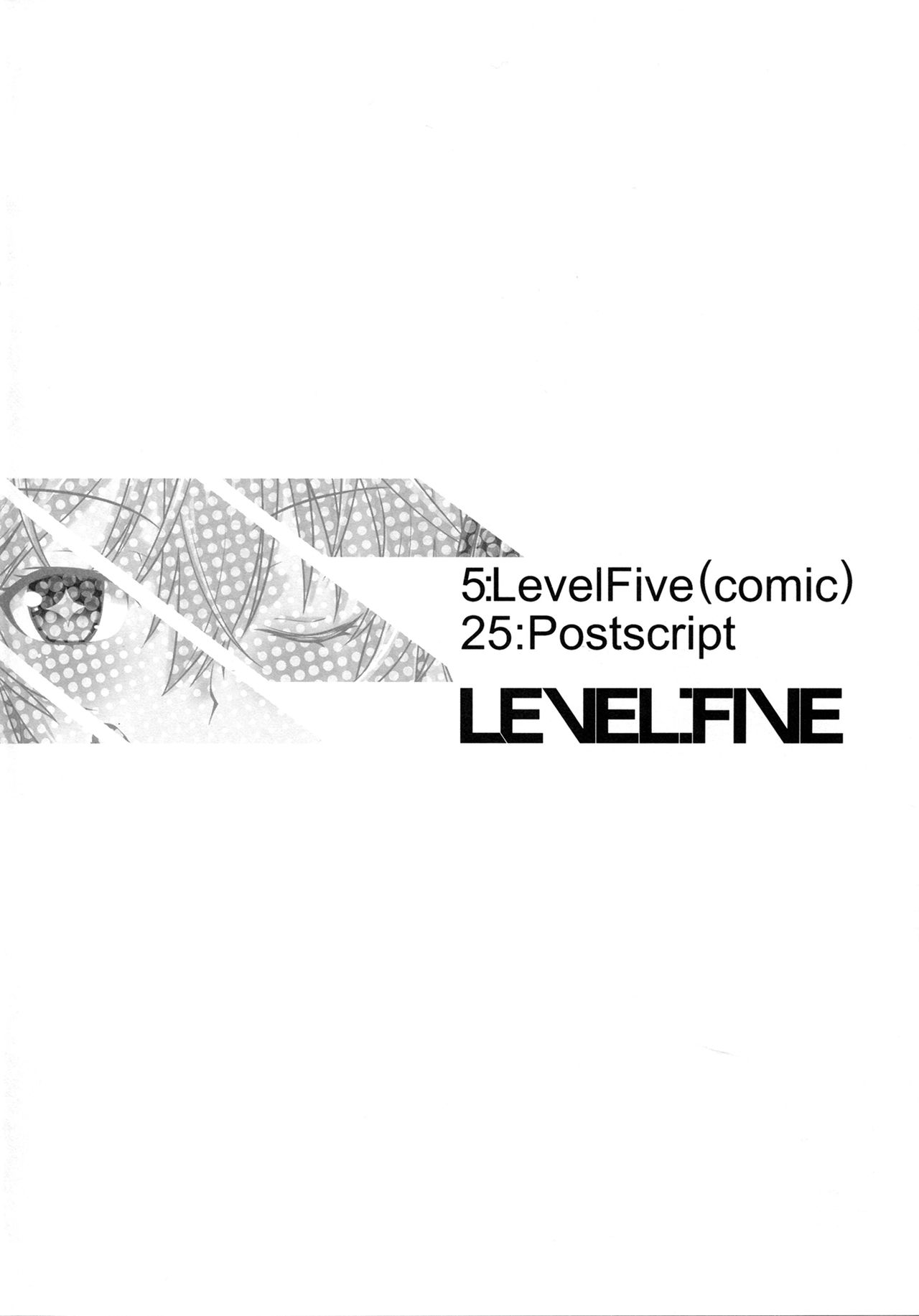 LEVEL FIVE   =P666HF= page 3 full