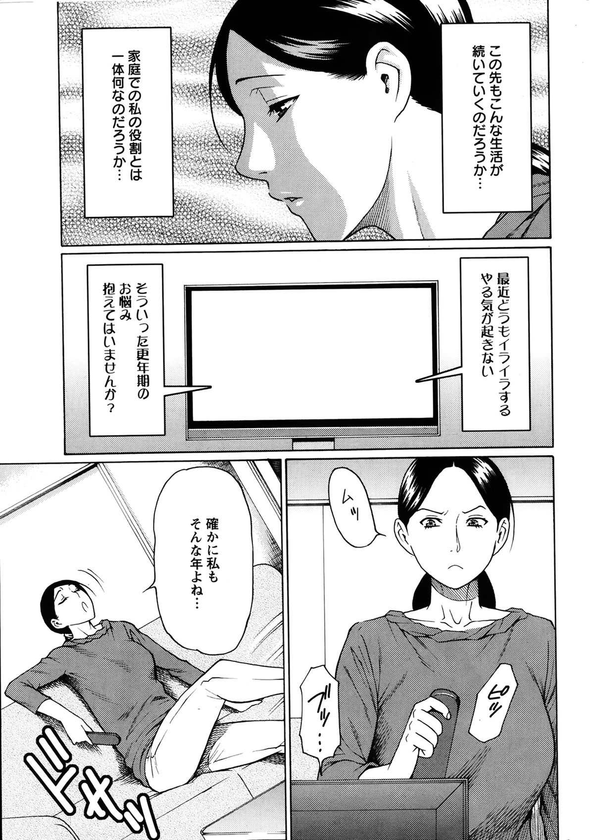 Action Pizazz 2014-04 page 9 full
