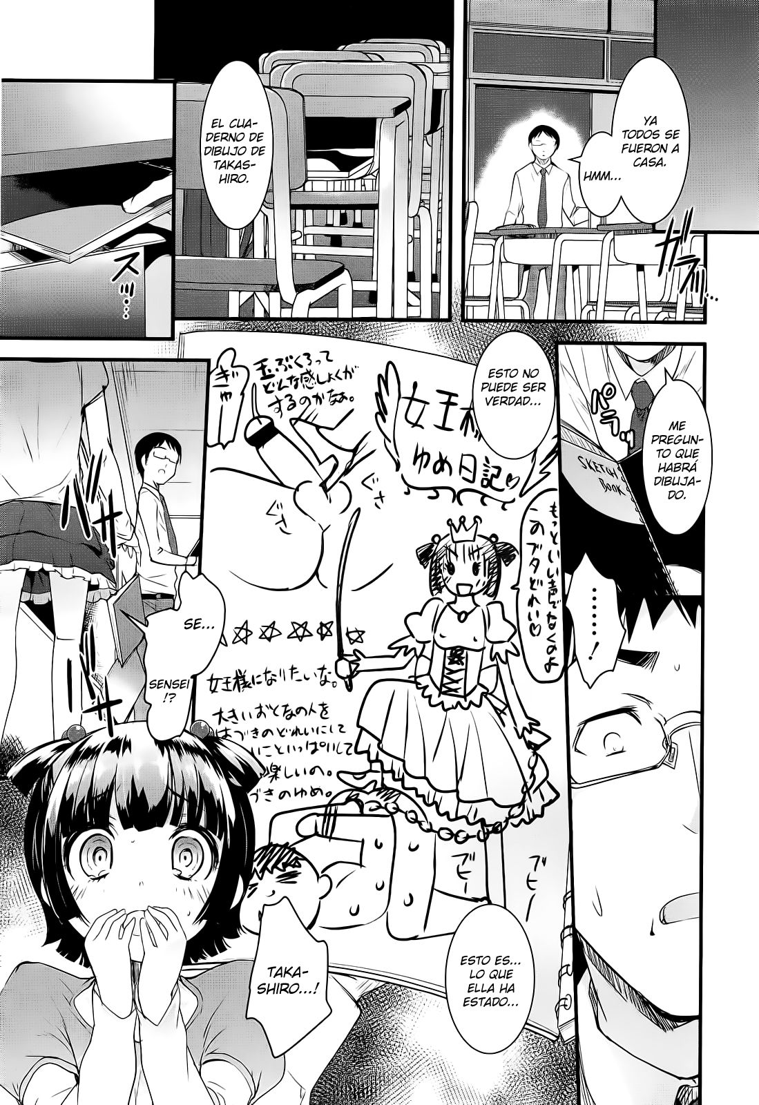 - Joou-sama no Sketchbook page 3 full