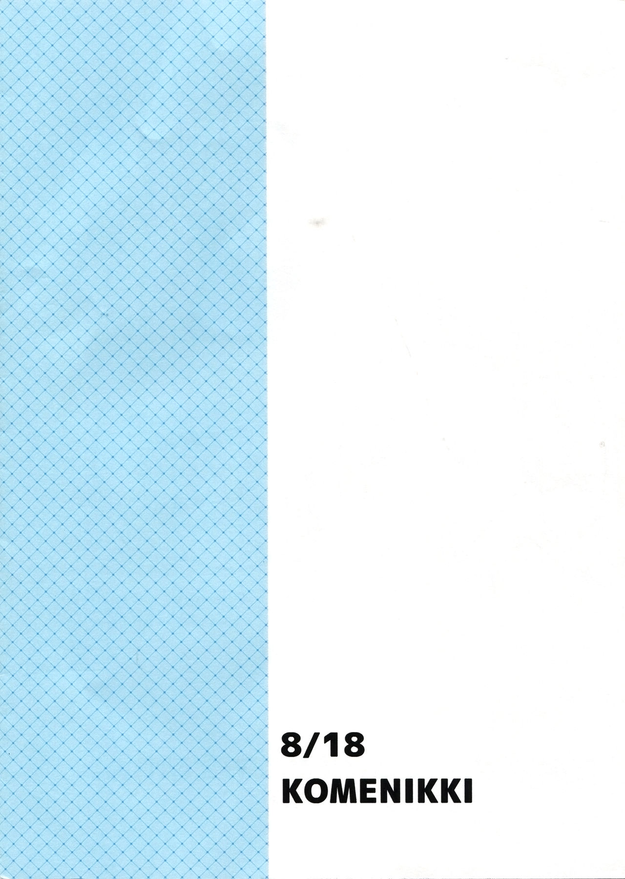 Armin Chousa Heidan | 아르민 조사병단 page 10 full