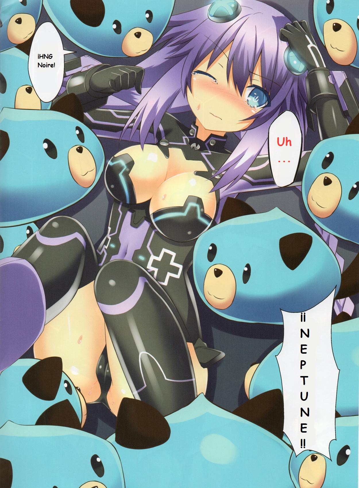 Chou Neneki Game Neptune page 3 full