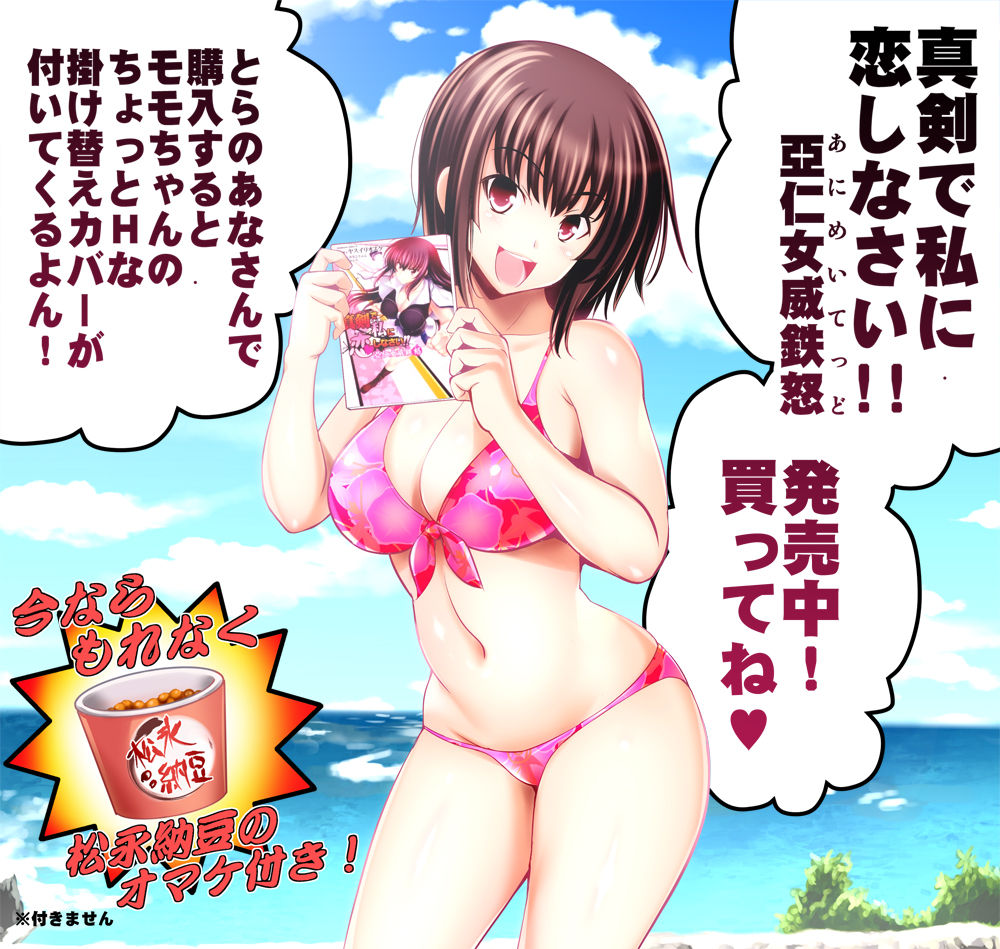 Yasui Riosuke page 7 full