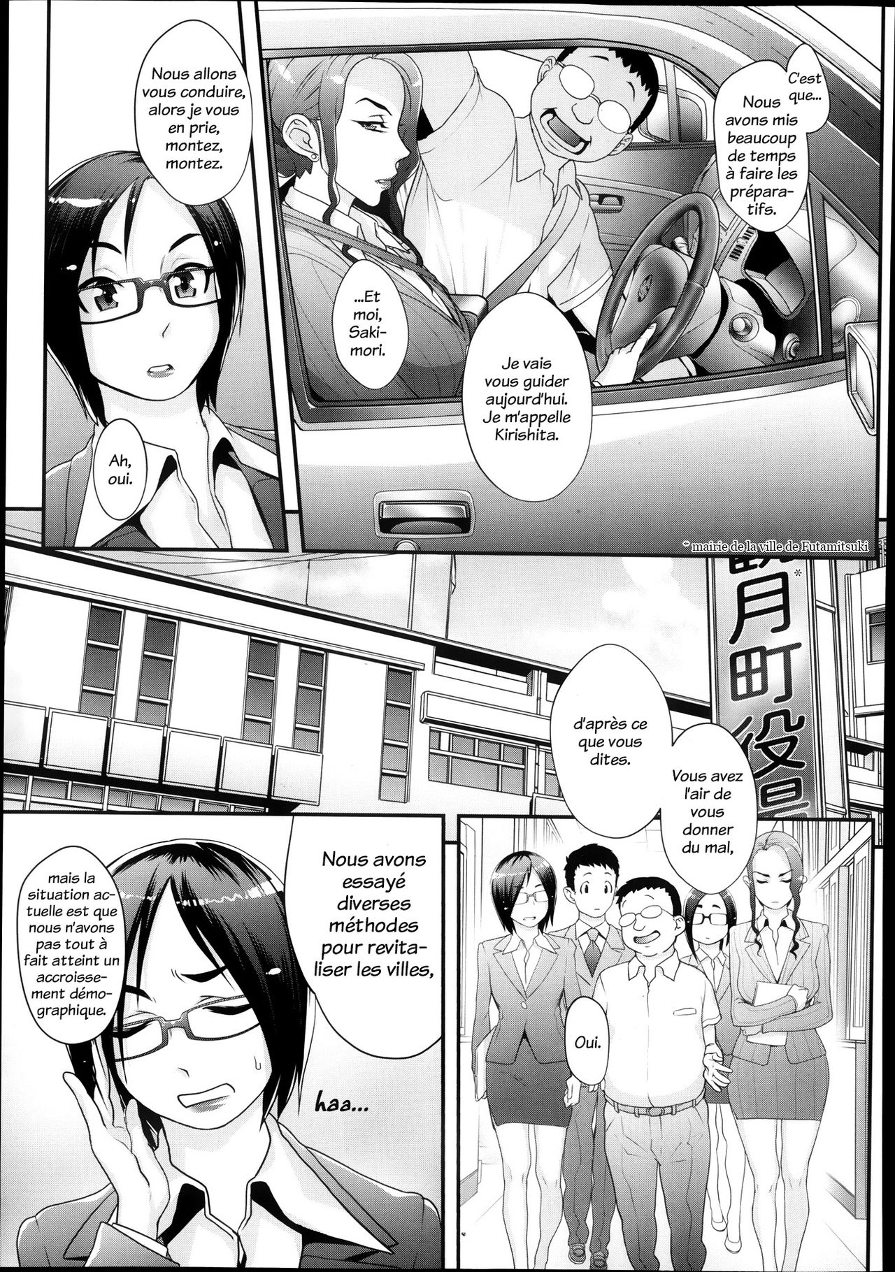 Futamitsuki-chou Tanetsuke-mura Kenbunroku page 3 full