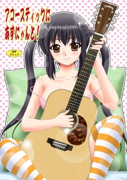 Acoustic ni Azunyan to!