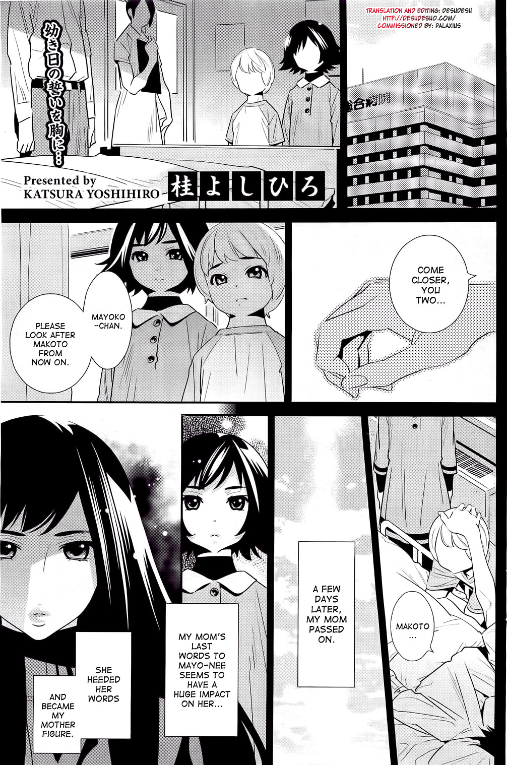 Boku no Haigorei? | The Ghost Behind My Back? Ch. 1-7 page 1 full