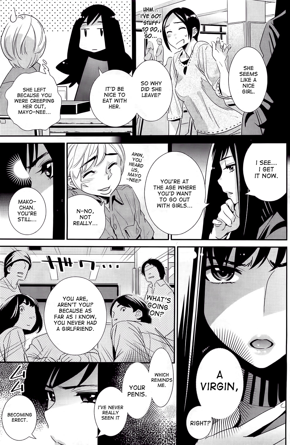 Boku no Haigorei? | The Ghost Behind My Back? Ch. 1-7 page 5 full