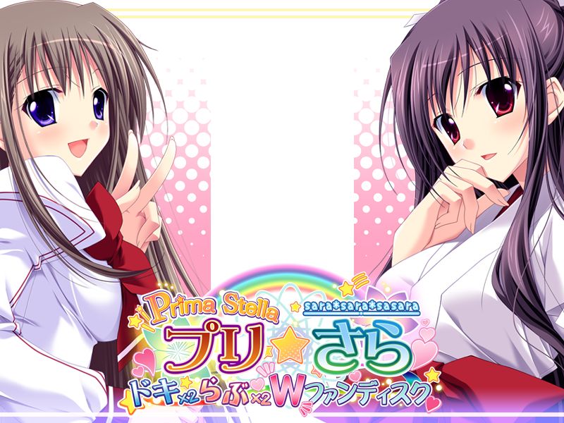 Pri ☆ Sara - Dokidoki x Love Love W Fandisk page 2 full