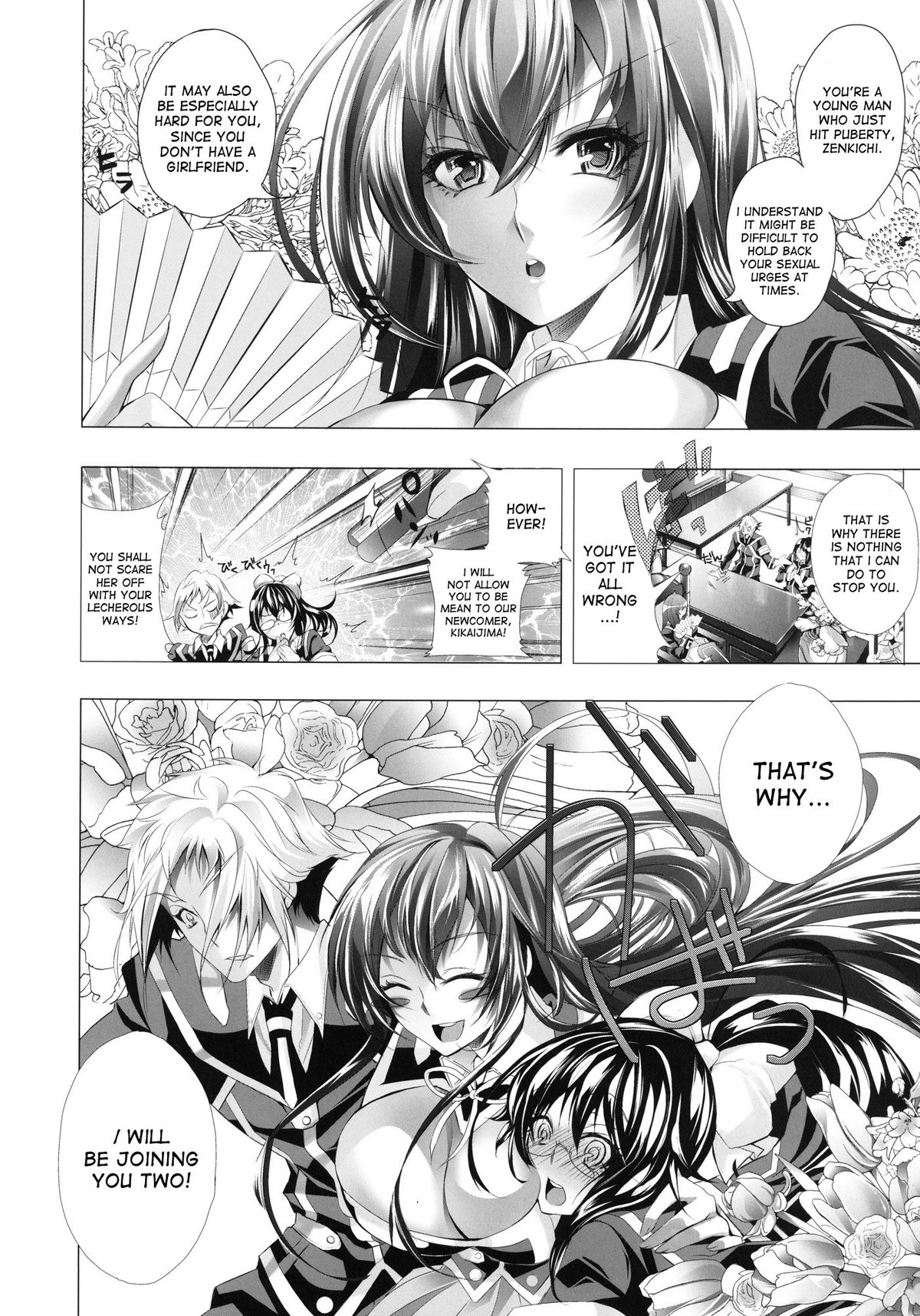 Medaka-chan Bakko Bako! page 4 full