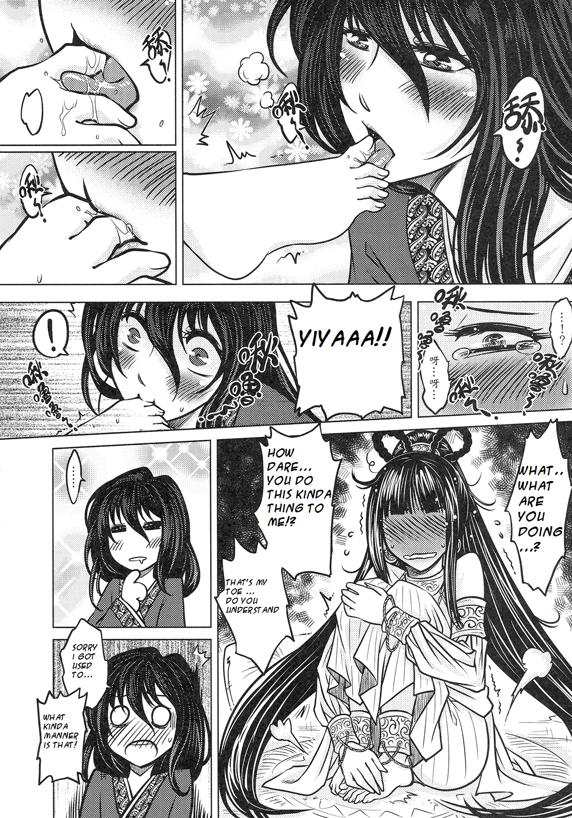 Tale of the Mirror page 10 full
