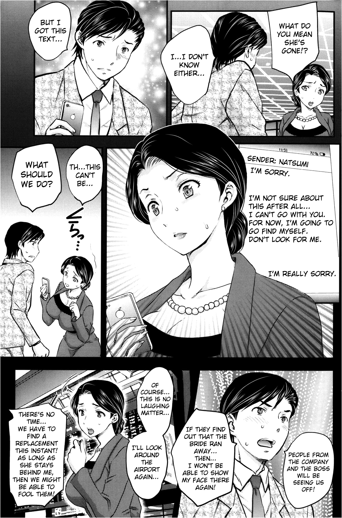 Mitsu no Tsuki | Secret Honeymoon page 3 full