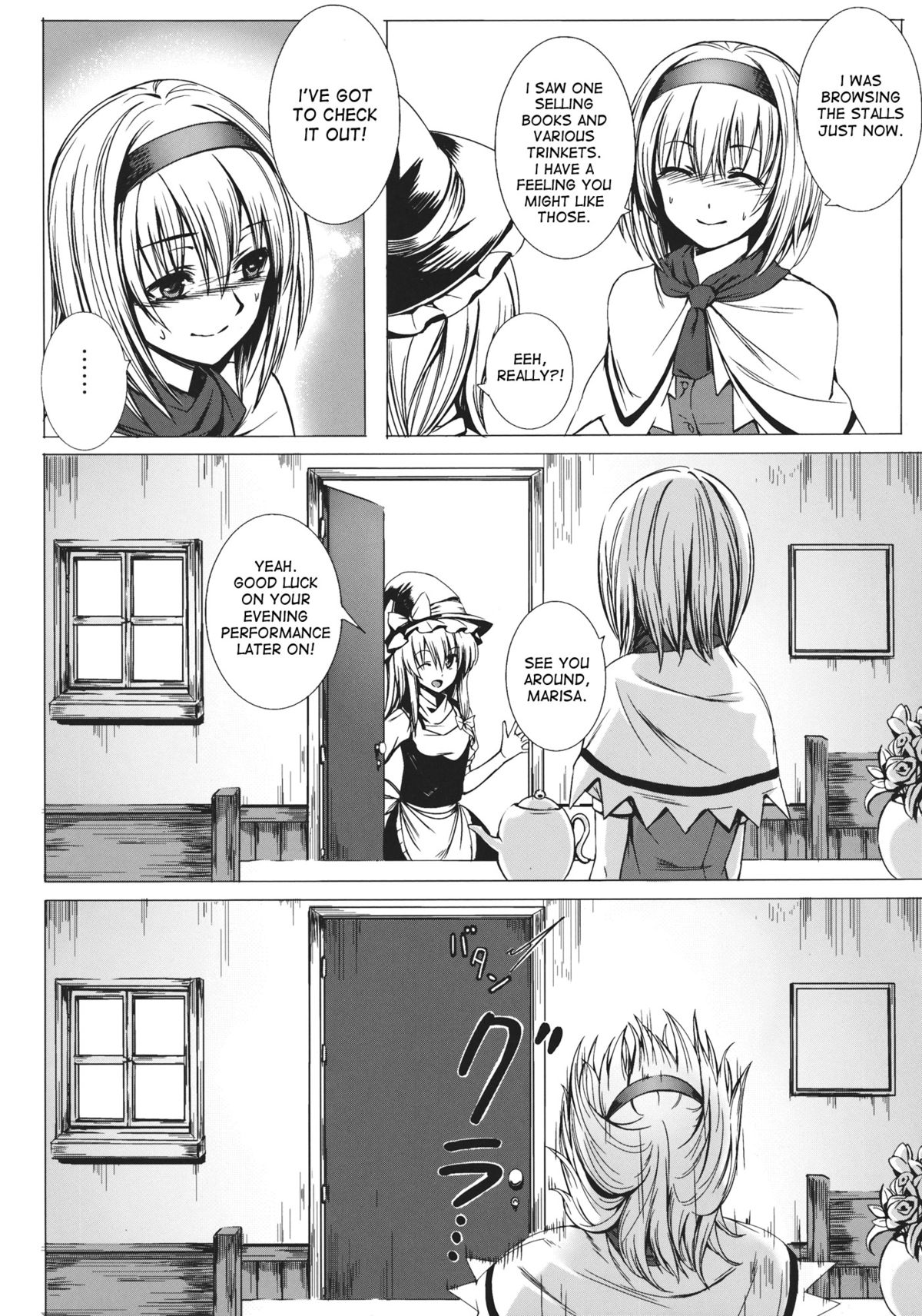Uwasa no Ningyoushi Alice page 10 full