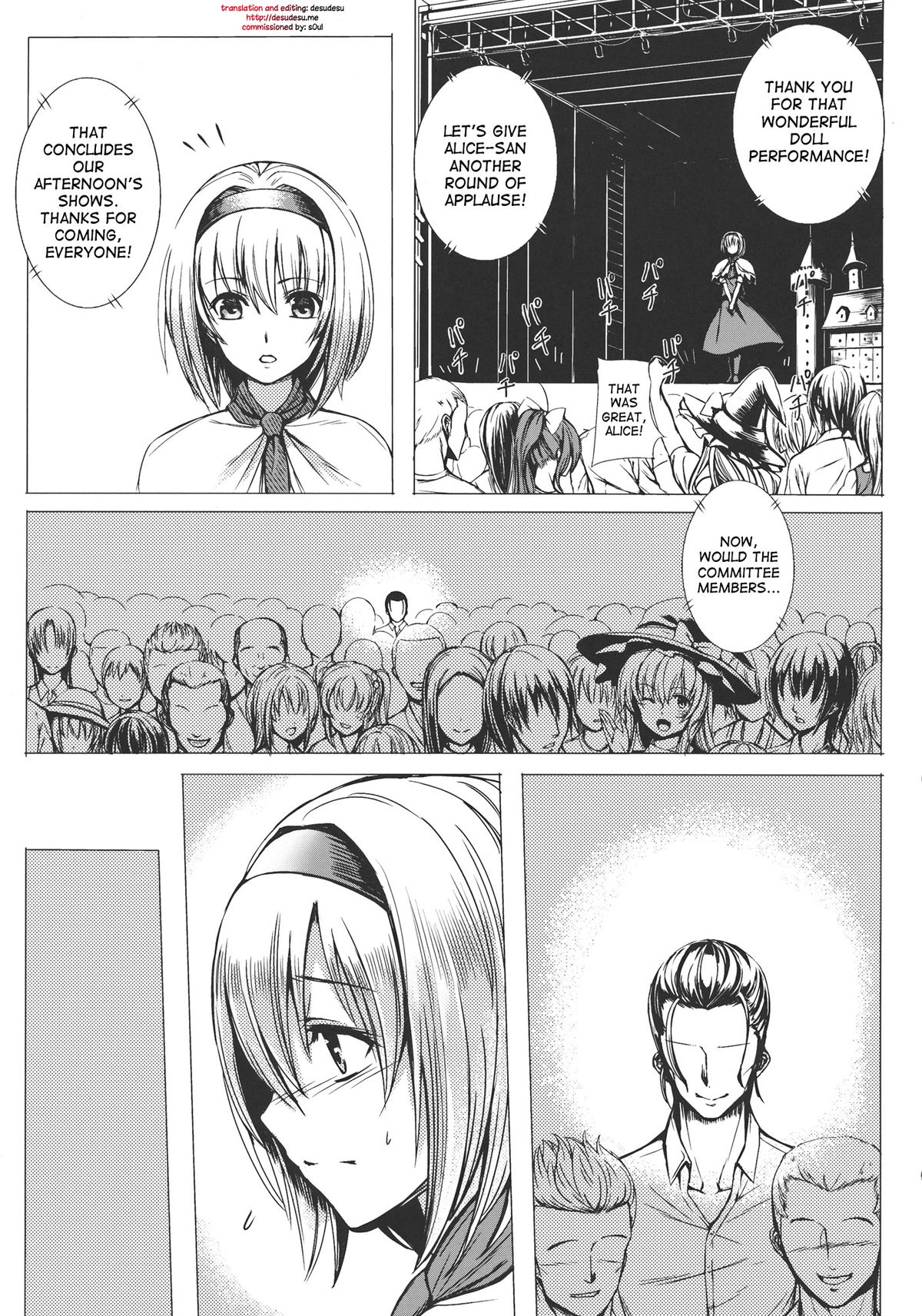 Uwasa no Ningyoushi Alice page 3 full
