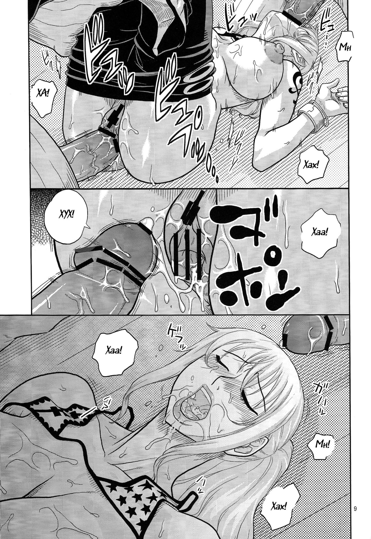 Nami no Ura Koukai Nisshi 7 page 9 full