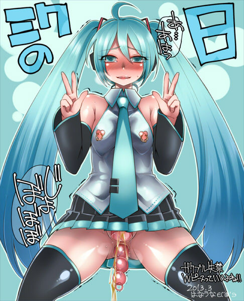 Shouwa Saishuu Sensen  misc page 10 full