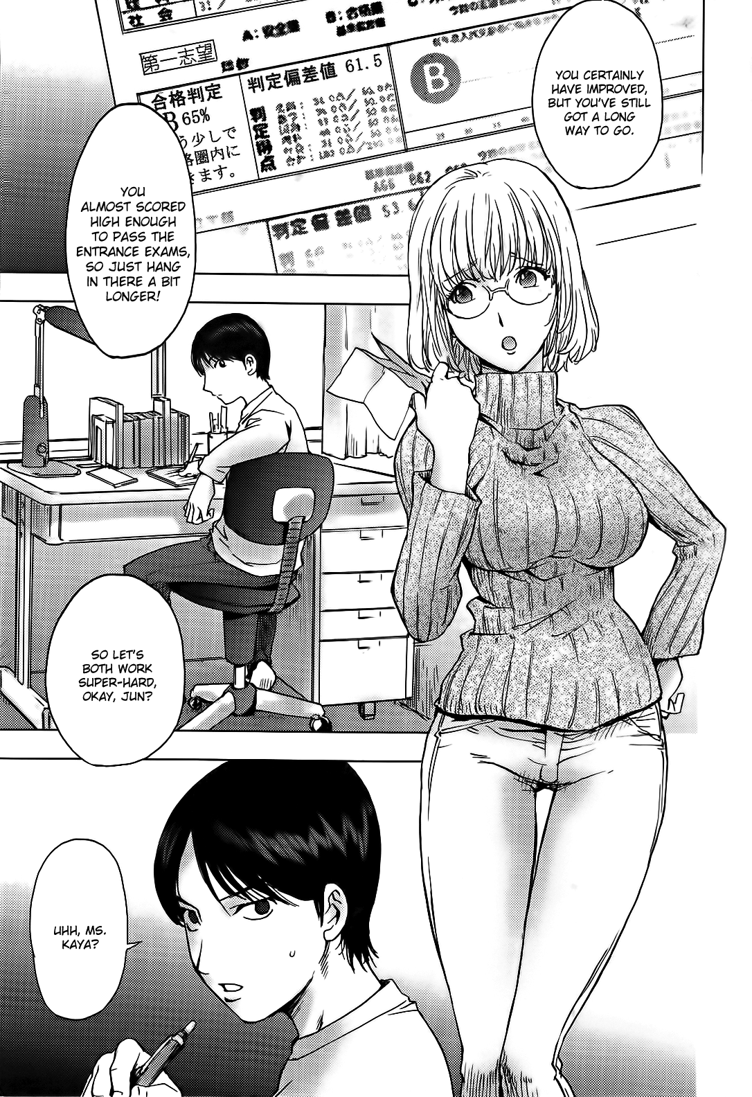 Ane Milk page 1 full