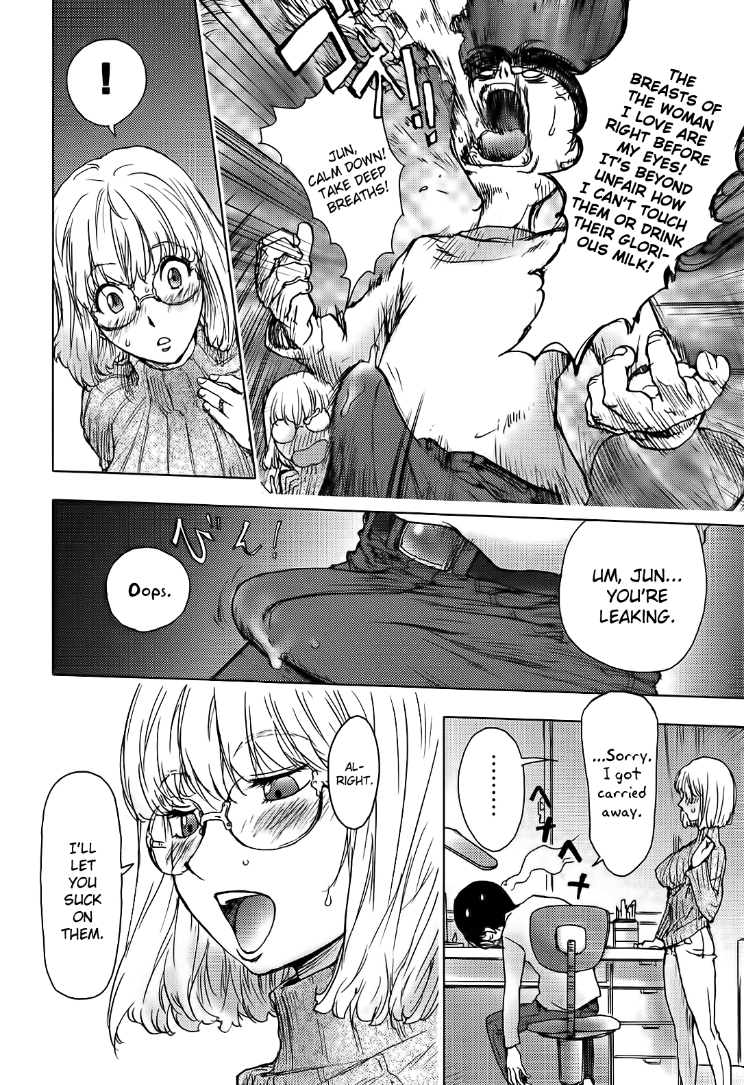 Ane Milk page 8 full