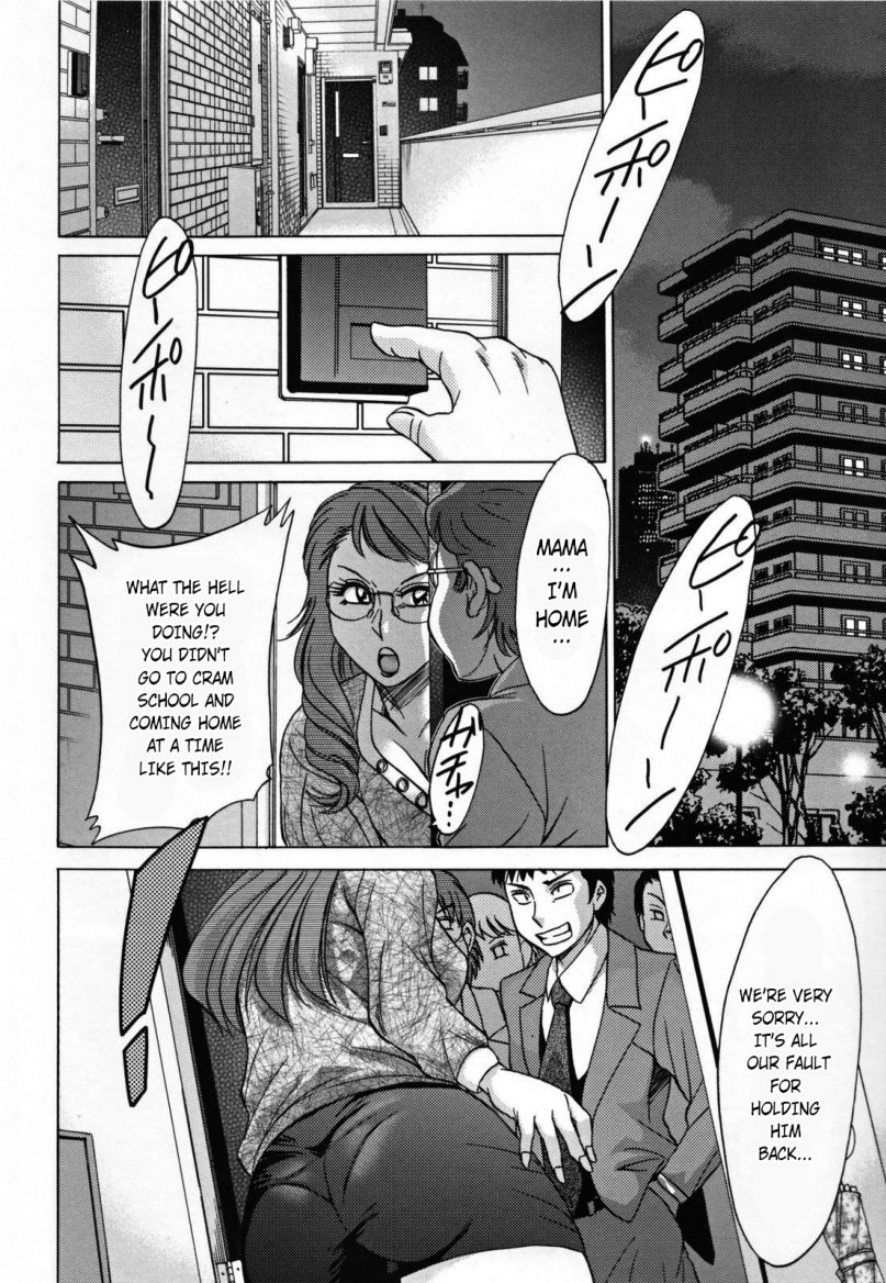Slave Mother Rape Ch.10 page 10 full