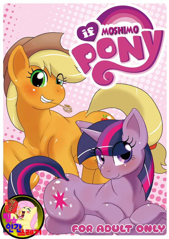 if MOSHIMO PONY page 1 full