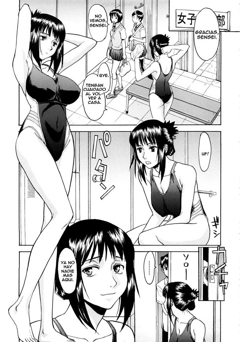 Hazukashime Ch. 1-4 page 8 full