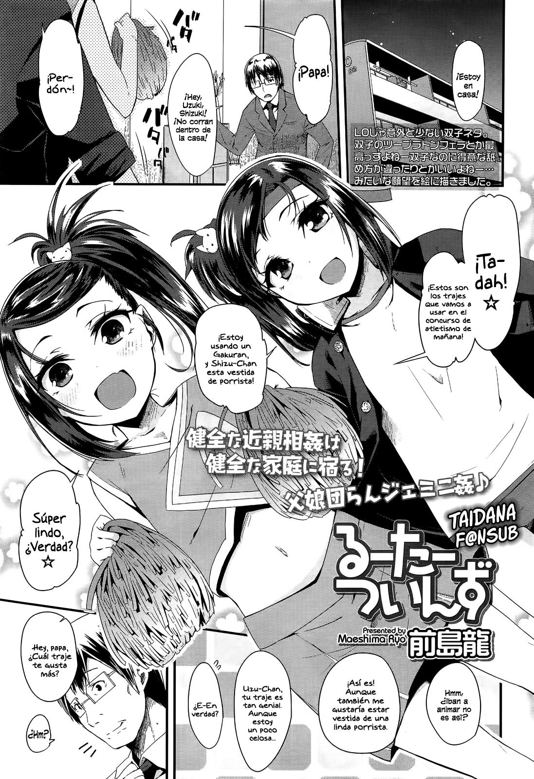 Cheering Twins page 1 full