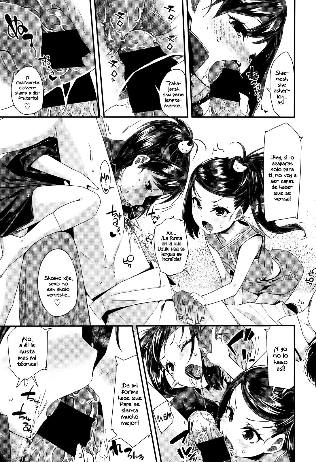 Cheering Twins page 5 full