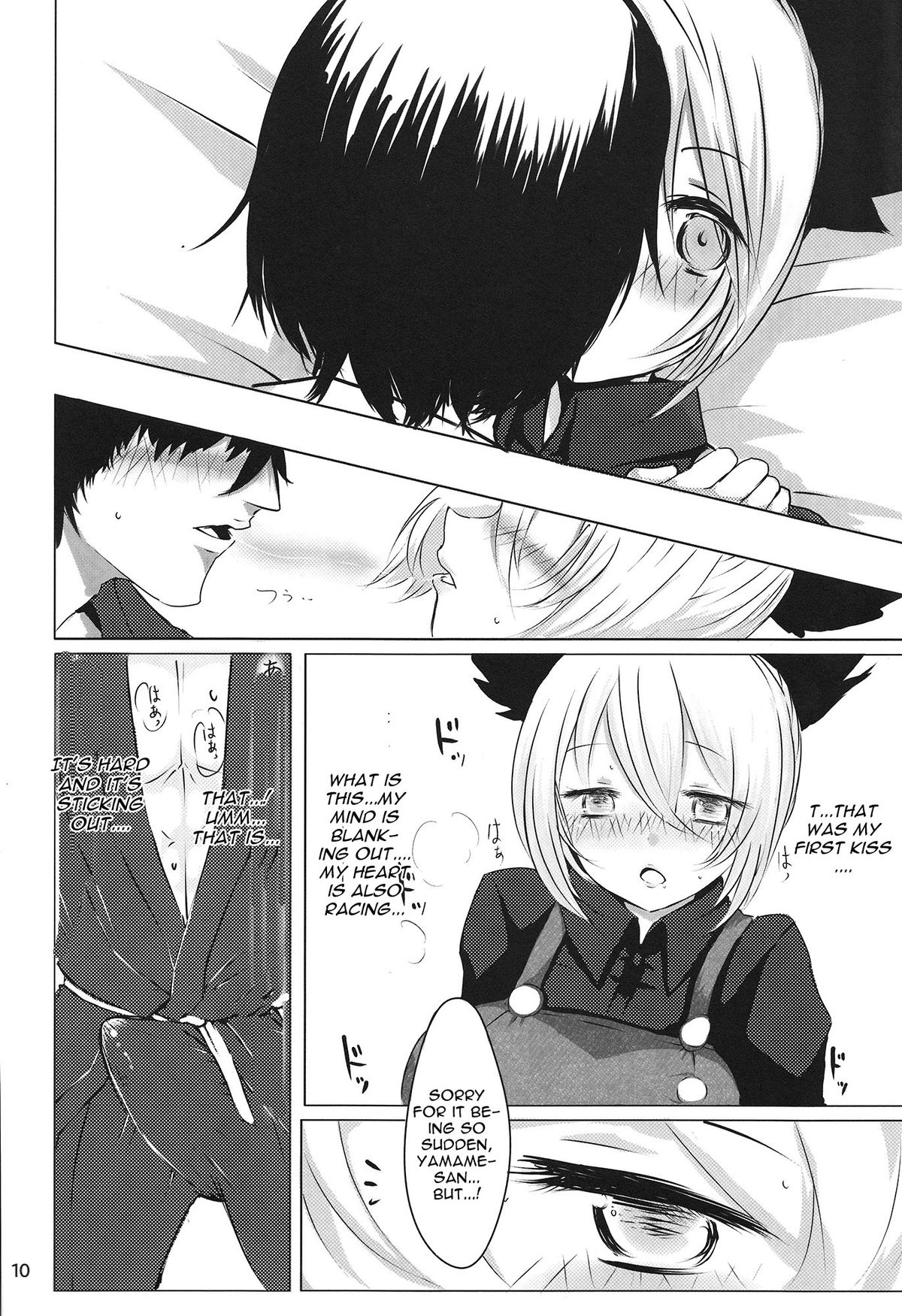 YMMX page 9 full