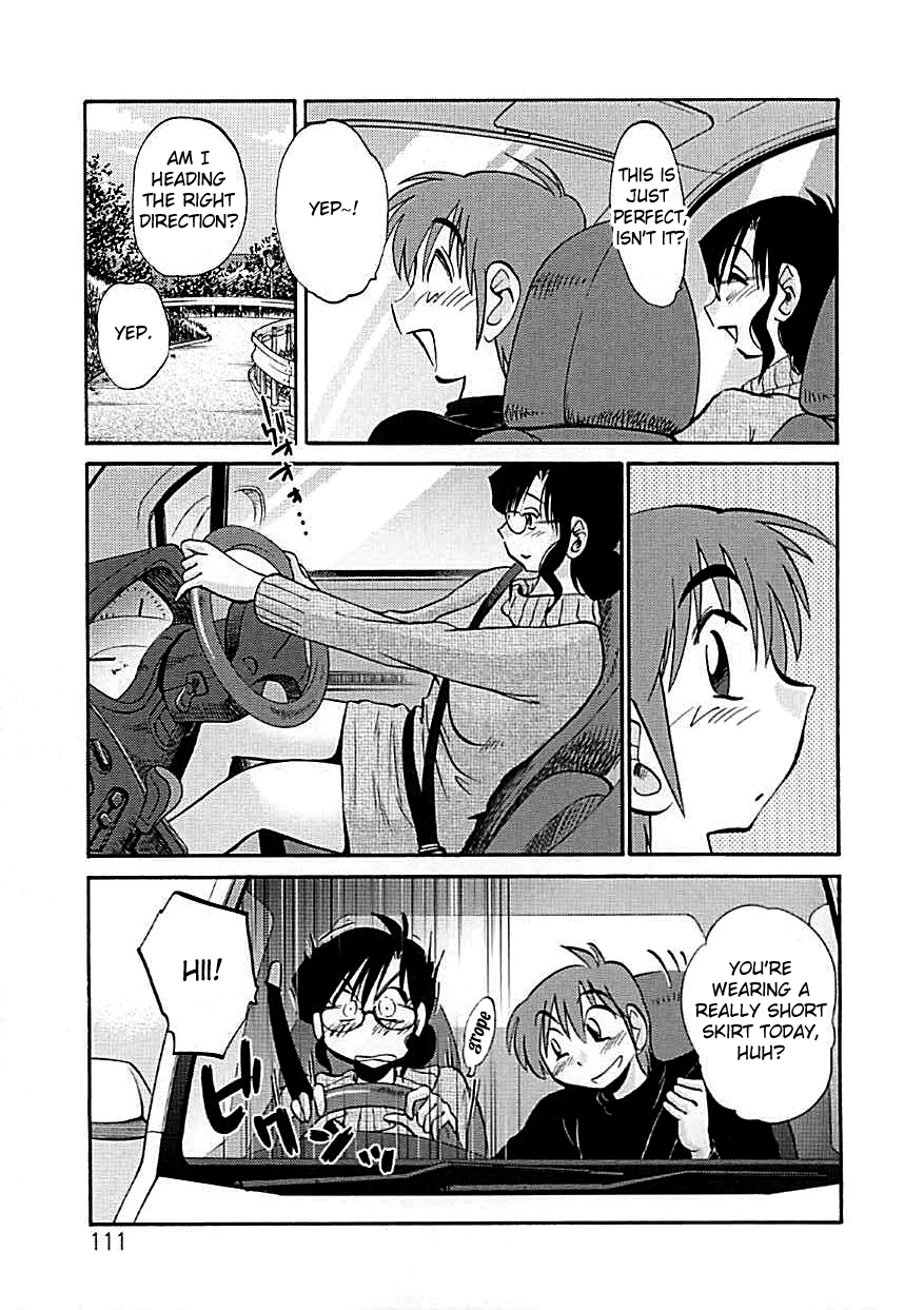Tatoeba Haha ga EX page 3 full