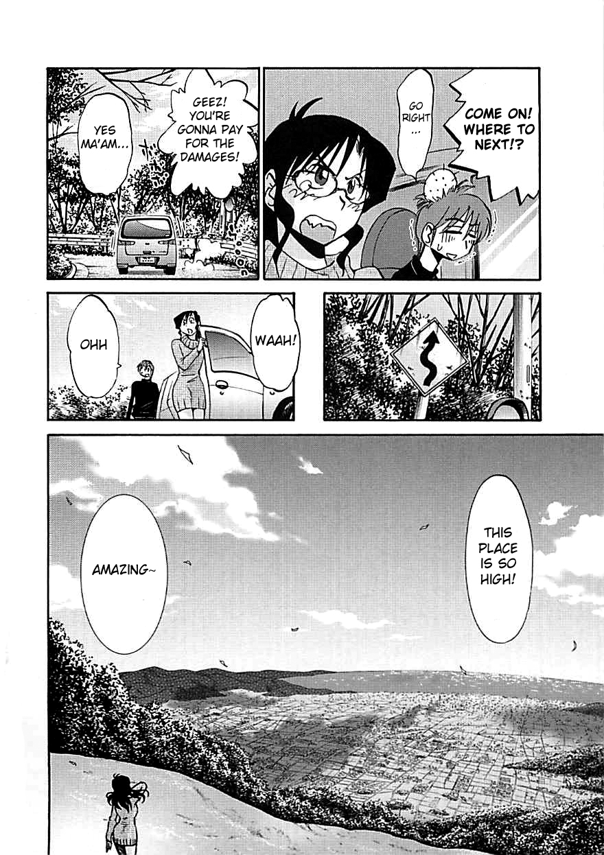 Tatoeba Haha ga EX page 6 full