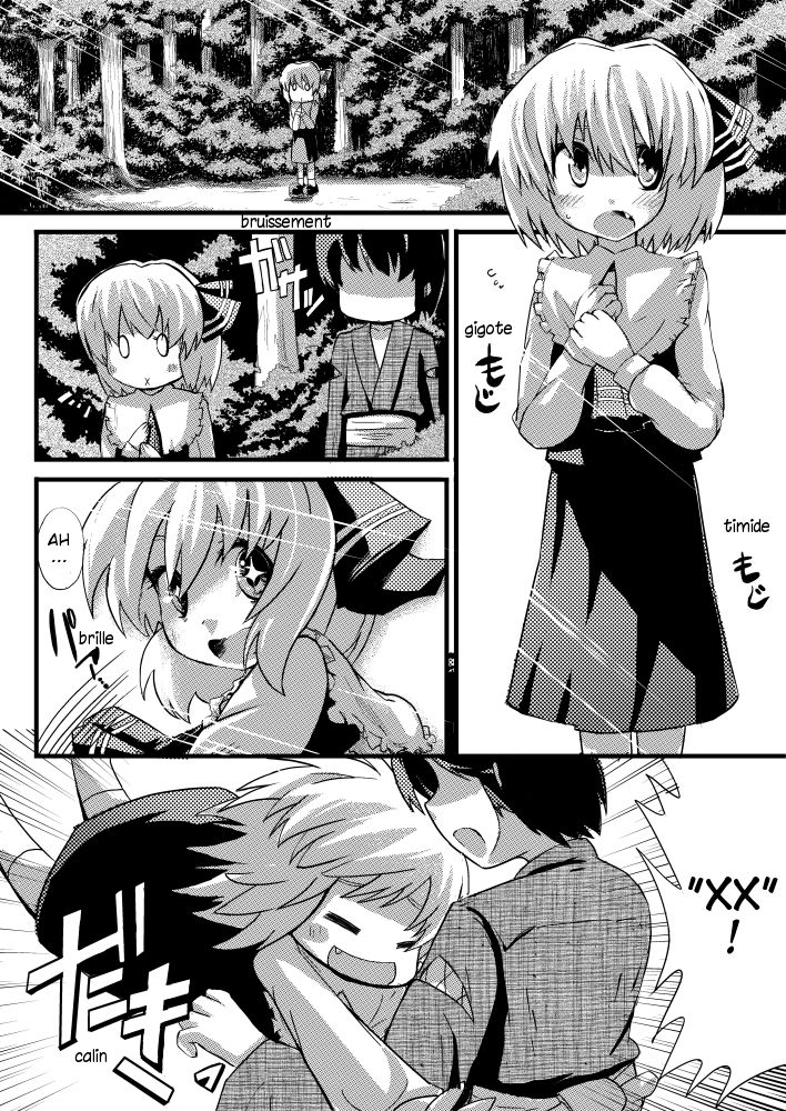 Etre aimé à mort par Rumia la yandere page 2 full