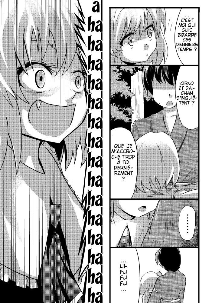 Etre aimé à mort par Rumia la yandere page 6 full