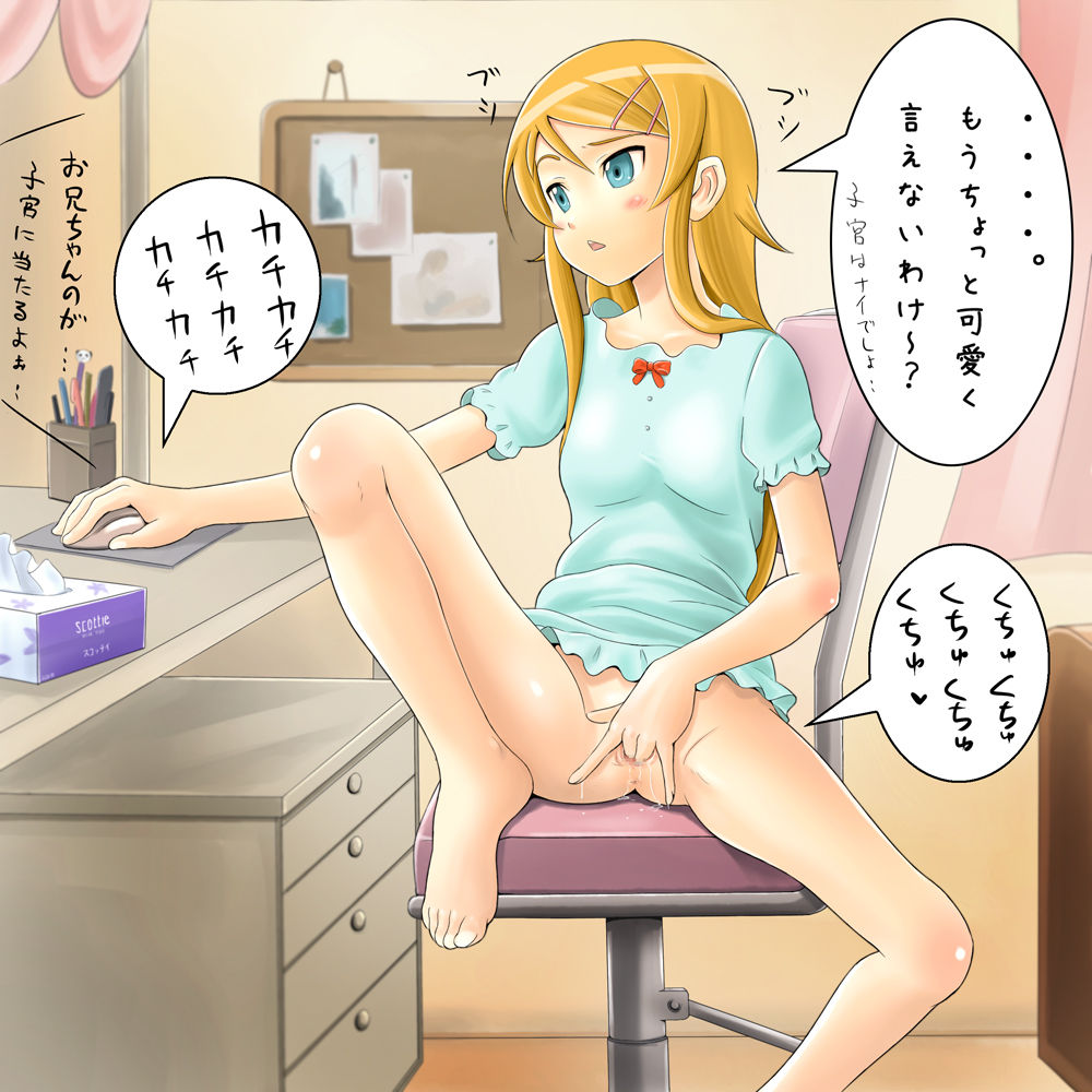 Girls-Only Hentai Collection page 8 full