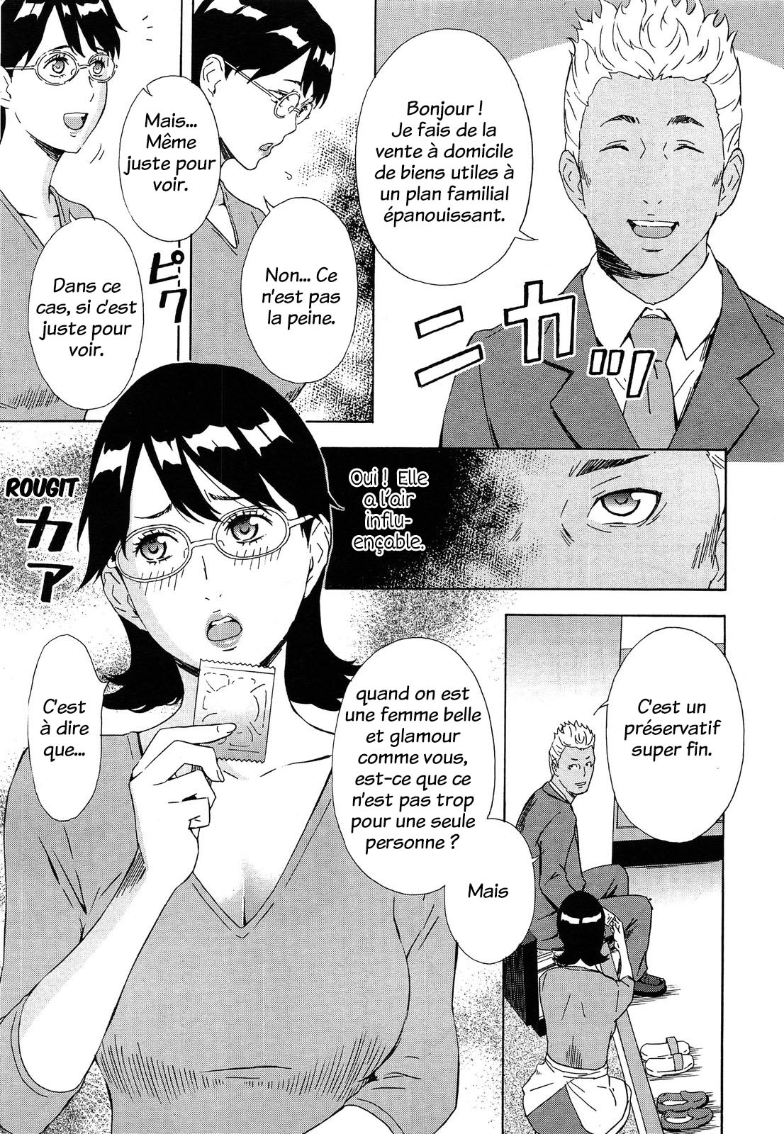 inseki uchuujin guretai page 6 full