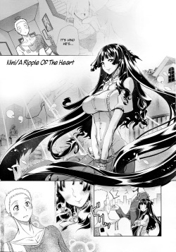 Kokoro ni Shizuku Ichirin | A Ripple Of The Heart