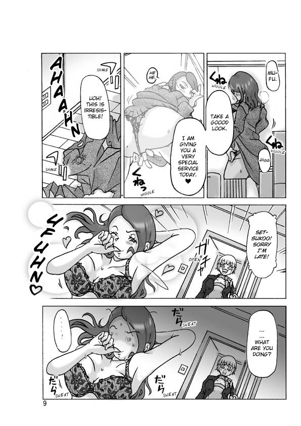 Tonari no Oku-san ni Kigaete | Changing into the Wife Next Door page 10 full