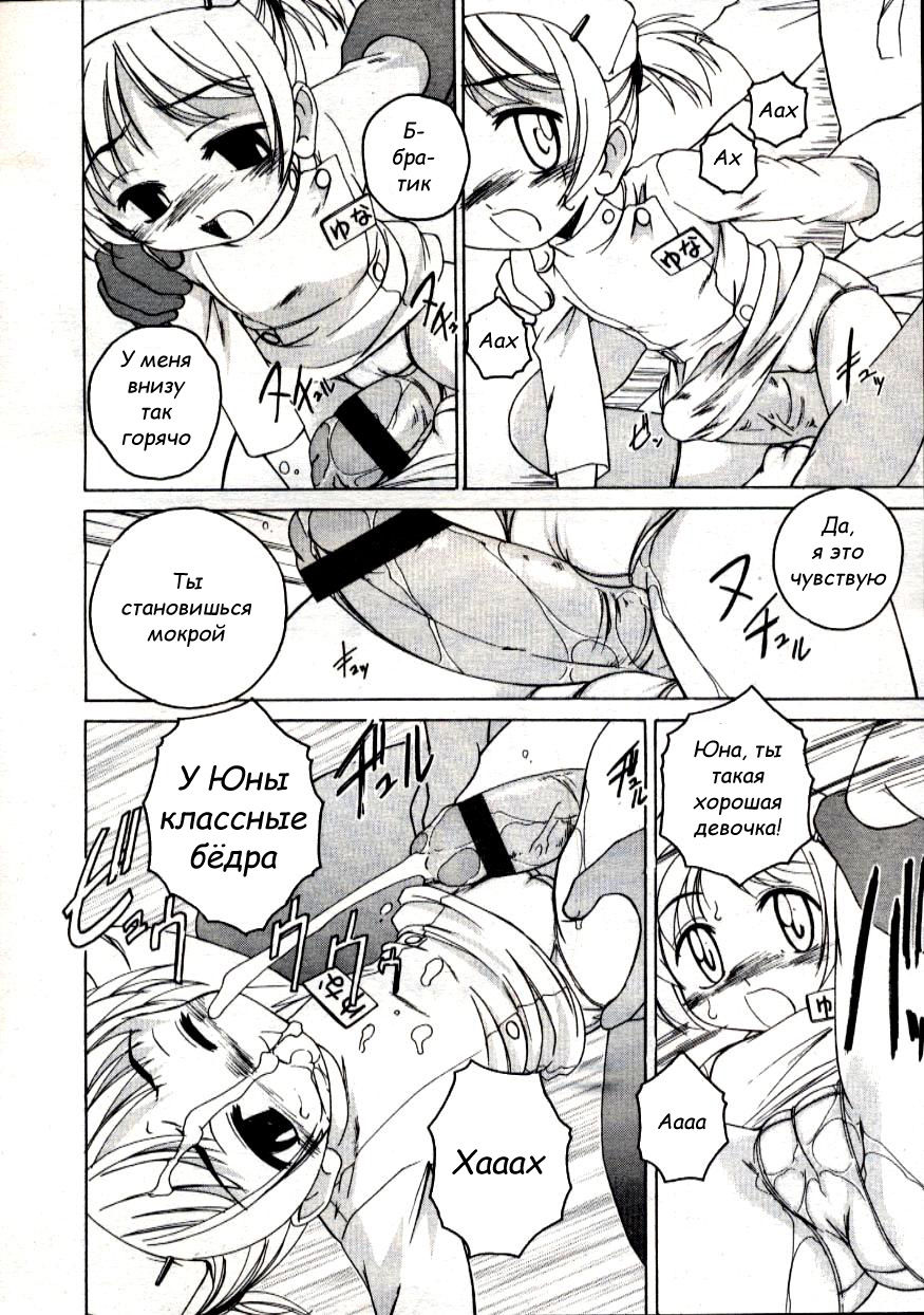 119 or 110 page 10 full
