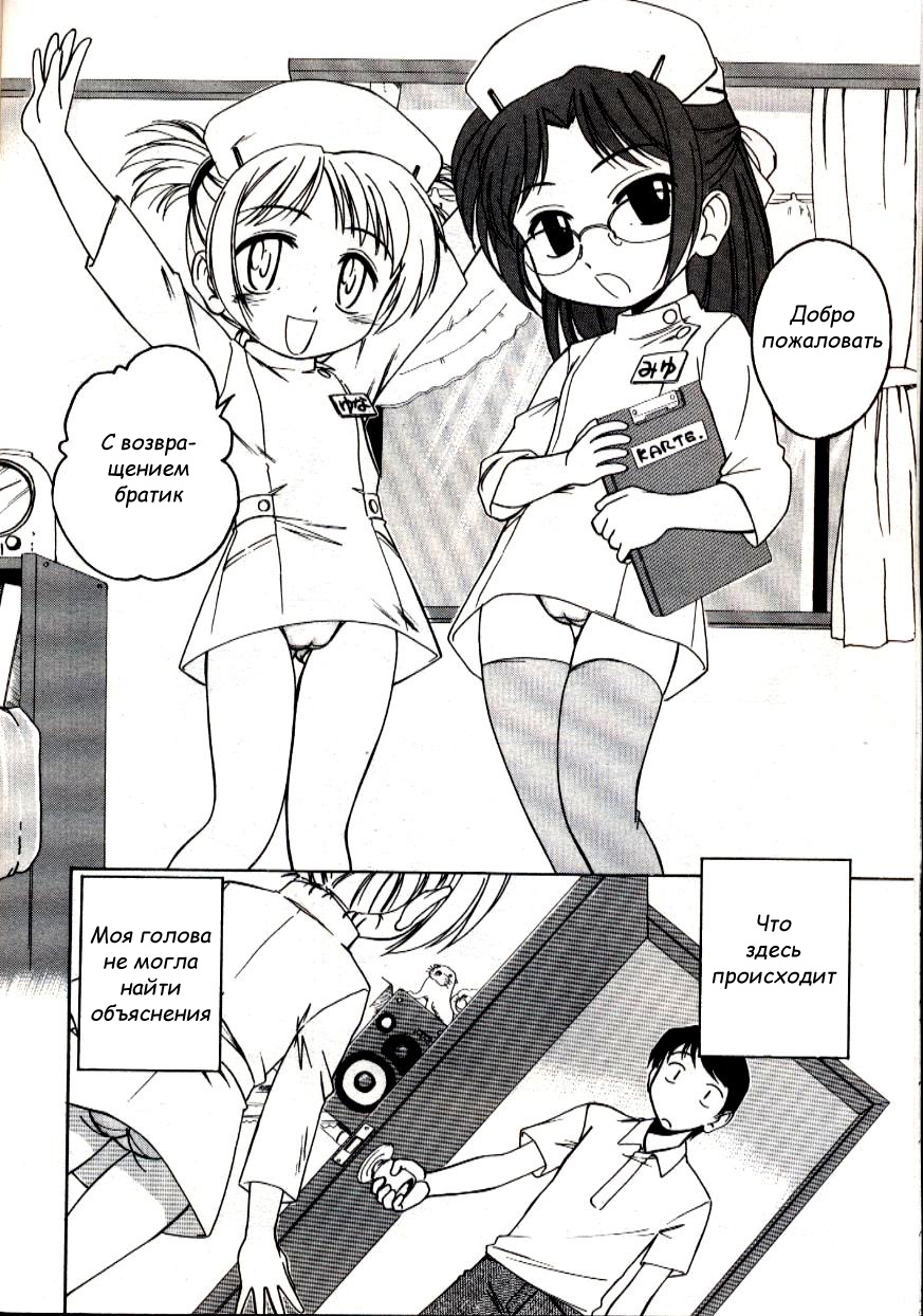 119 or 110 page 4 full