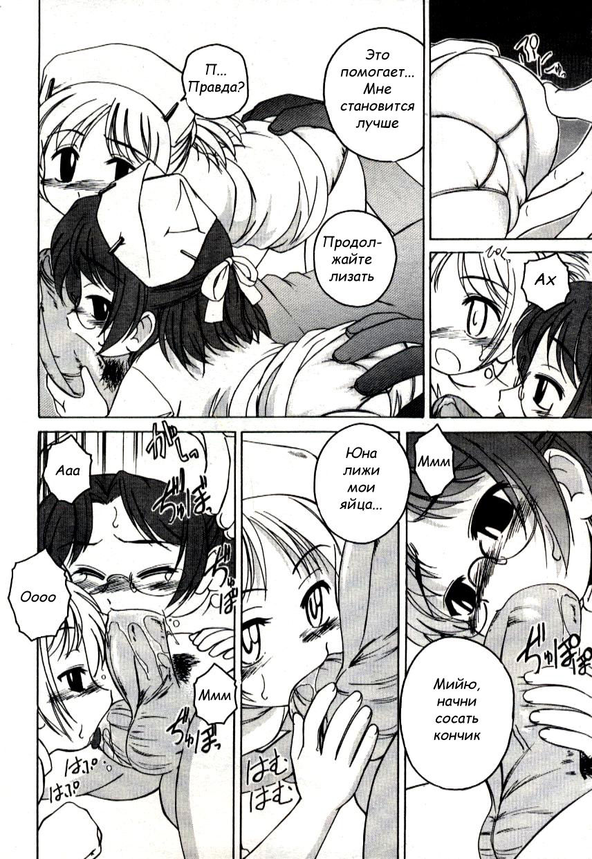 119 or 110 page 8 full