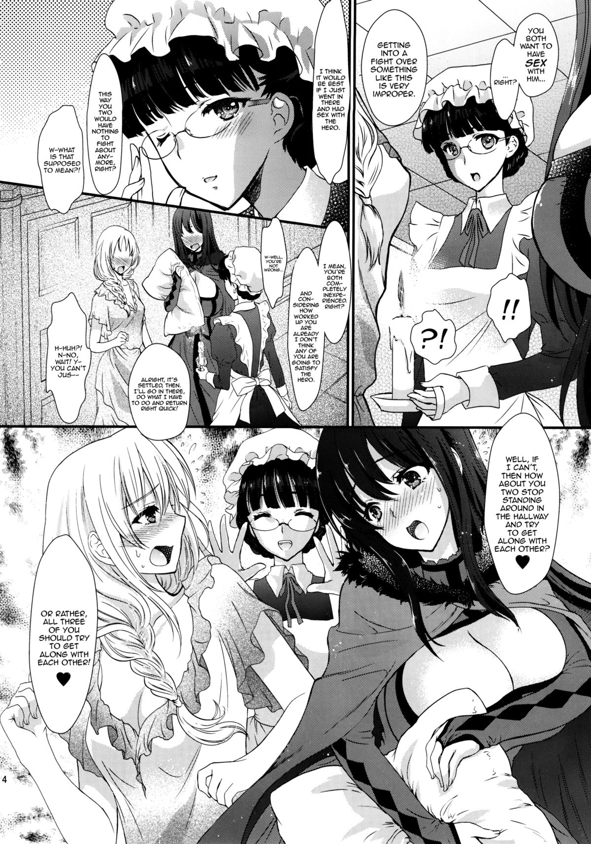 Ore no Maou to Onna Kishi ga Shuraba Sugiru! | My Demon King and Female Knight fight way too much! page 3 full