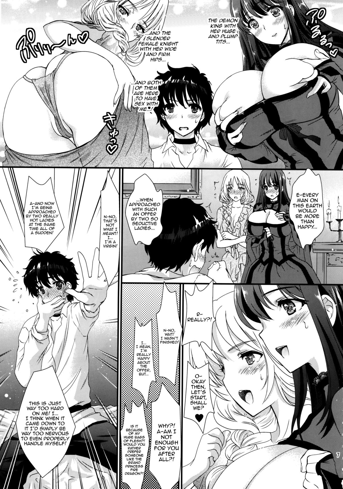 Ore no Maou to Onna Kishi ga Shuraba Sugiru! | My Demon King and Female Knight fight way too much! page 6 full